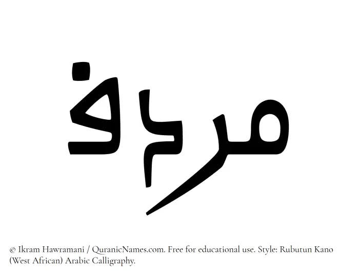 The name Murdif written in Rubutun Kano