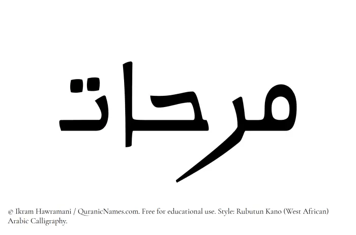 The name Marihaat written in Rubutun Kano