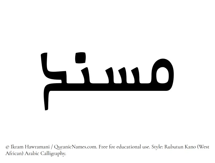 The name Musnid written in Rubutun Kano