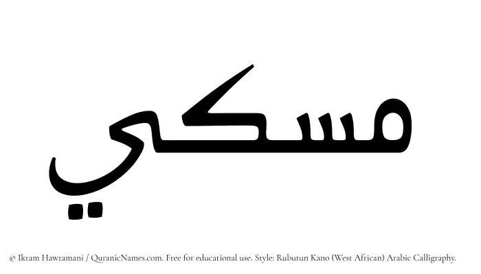 The name Miski written in Rubutun Kano