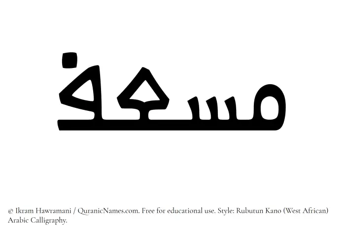 The name Musef written in Rubutun Kano