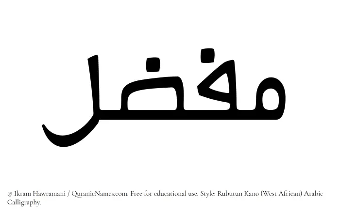 The name Mufazzal written in Rubutun Kano