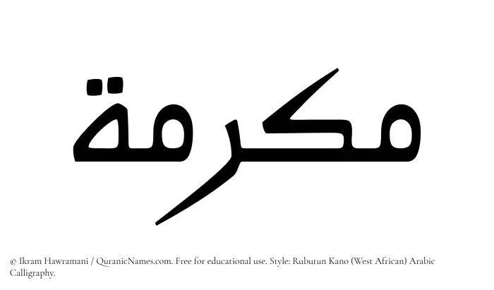 The name Makramah written in Rubutun Kano