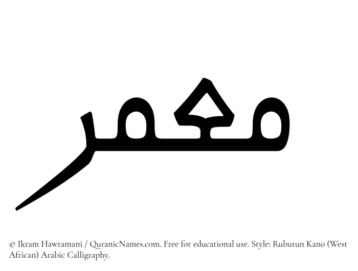 The name Moumir written in Rubutun Kano
