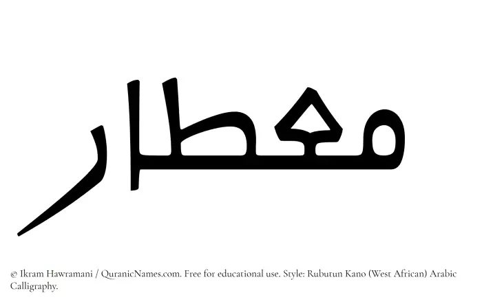 The name Mietar written in Rubutun Kano