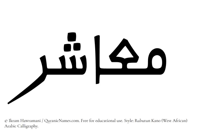The name Maashir written in Rubutun Kano