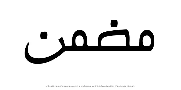 The name Mazman written in Rubutun Kano
