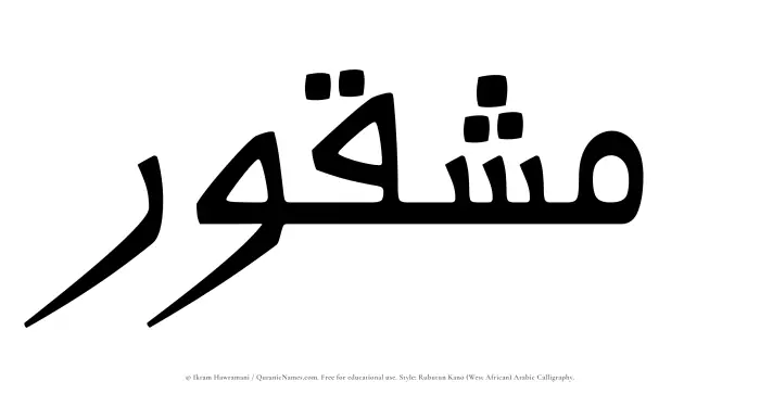 The name Mashqur written in Rubutun Kano