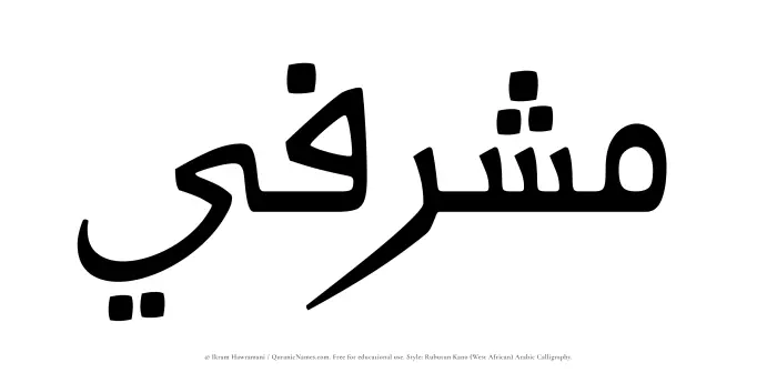 The name Mashrafi written in Rubutun Kano