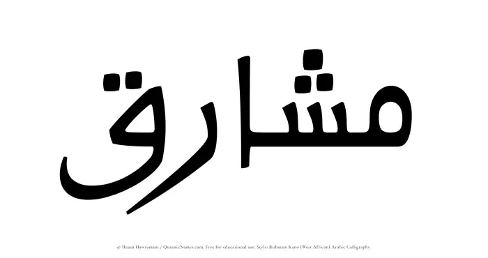 The name Mushariq written in Rubutun Kano