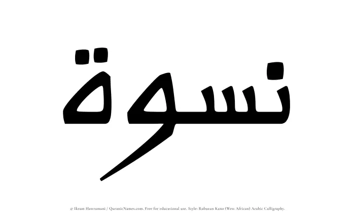 The name Niswah written in Rubutun Kano