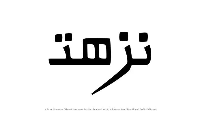 The name Nuzhat written in Rubutun Kano