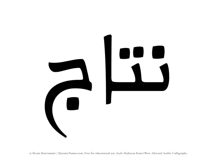 The name Nitaj written in Rubutun Kano
