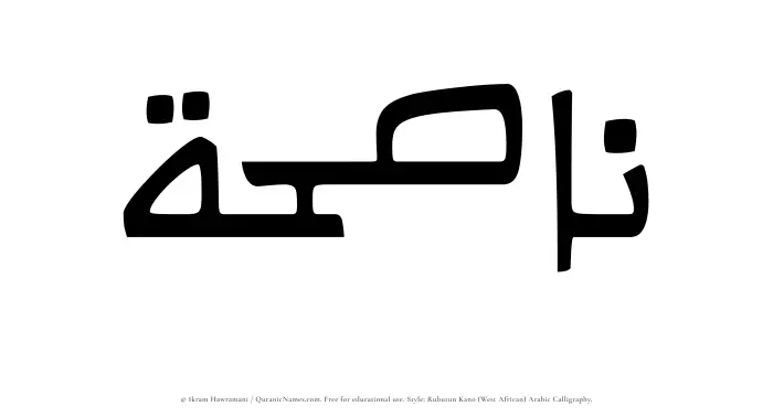The name Nasihah written in Rubutun Kano