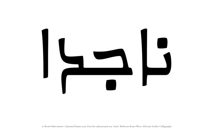 The name Najidaa written in Rubutun Kano