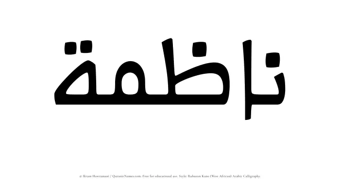 The name Nazimah written in Rubutun Kano