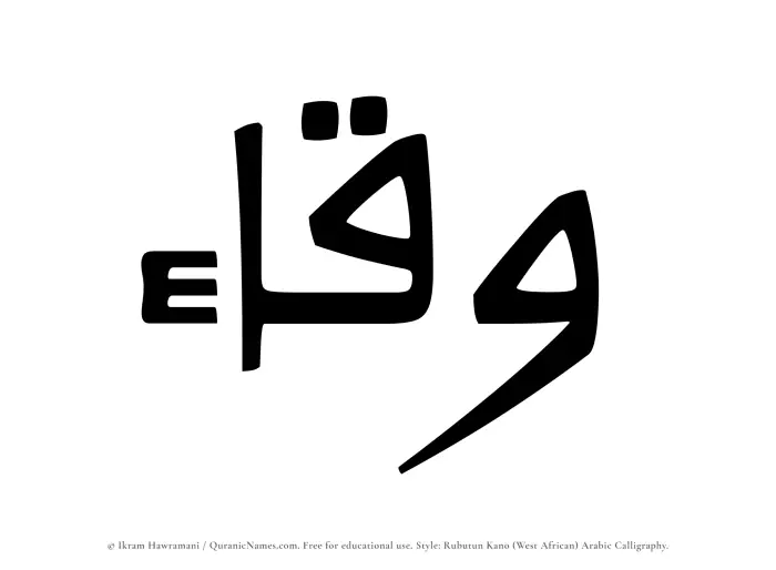 The name Waqqaa written in Rubutun Kano
