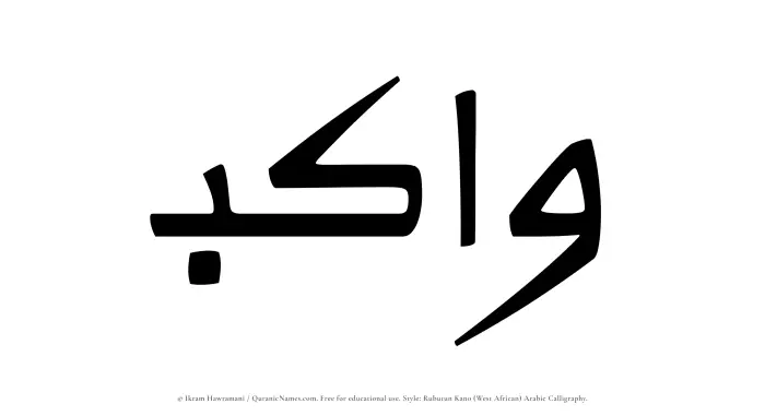 The name Wakib written in Rubutun Kano