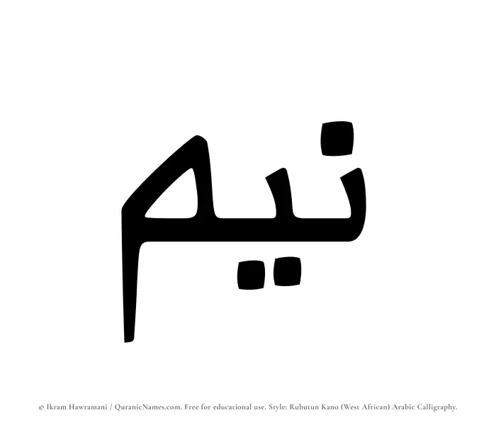 The name Neem written in Rubutun Kano