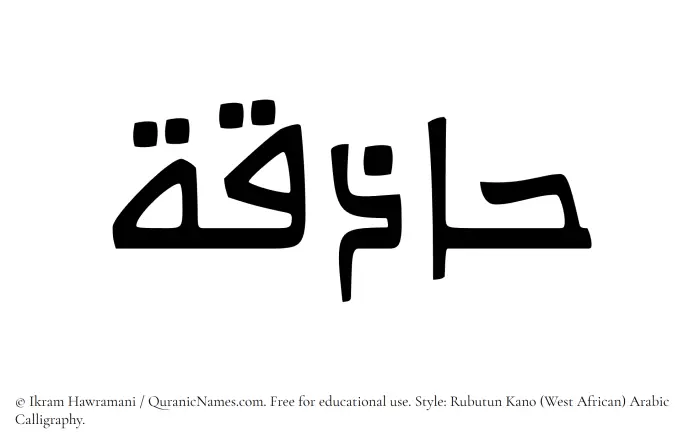 The name Haziqa written in Rubutun Kano
