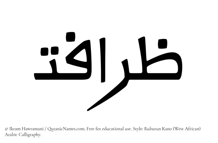 The name Zaraafat written in Rubutun Kano