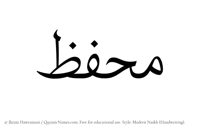 The name Muhaffiz written in naskh