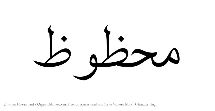 The name Mahzuz written in naskh
