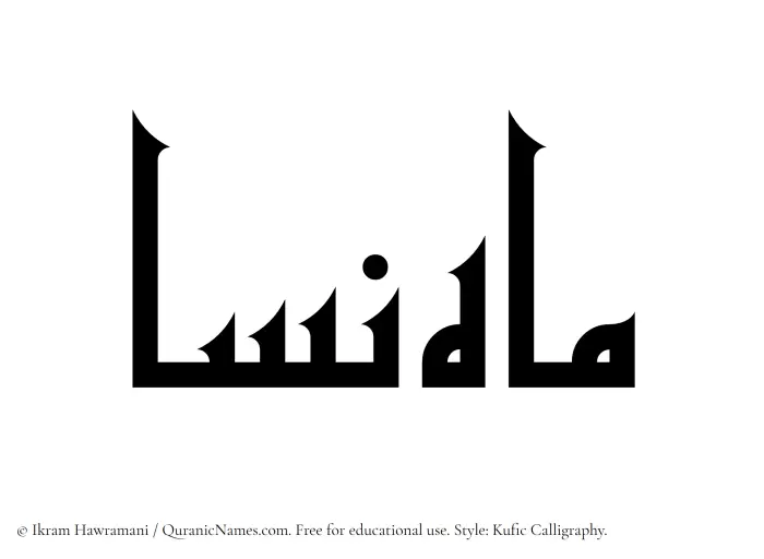 The name Mahnisa written in Kufi/Kufic