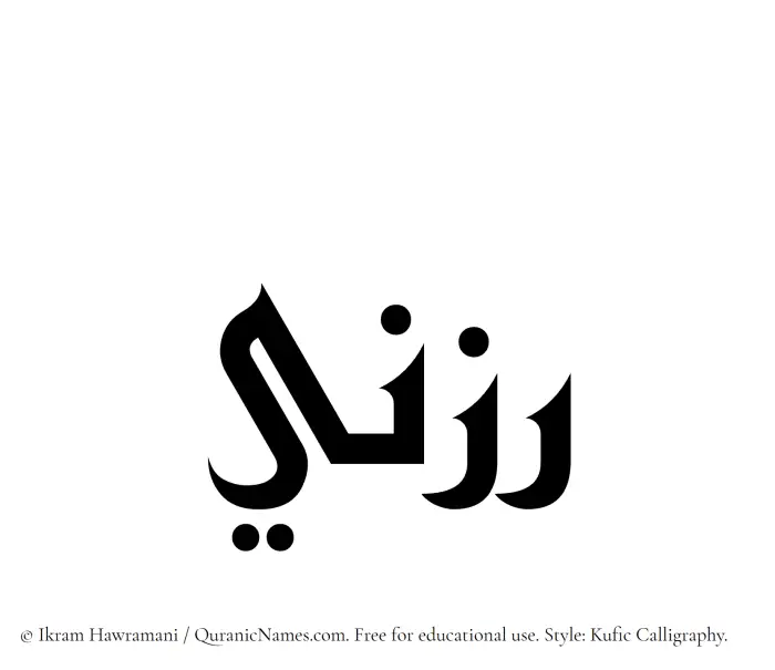 The name Razni written in Kufi/Kufic