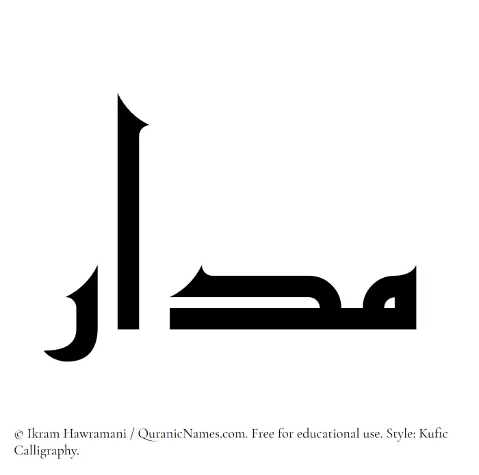 The name Madar written in Kufi/Kufic