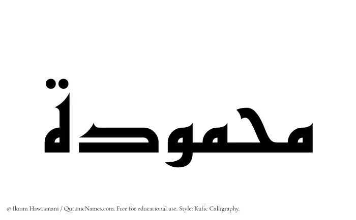 The name Mahmudah written in Kufi/Kufic