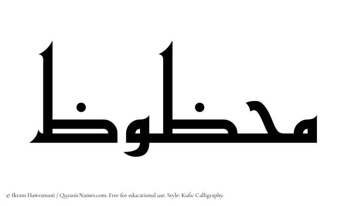 The name Mahzuz written in Kufi/Kufic