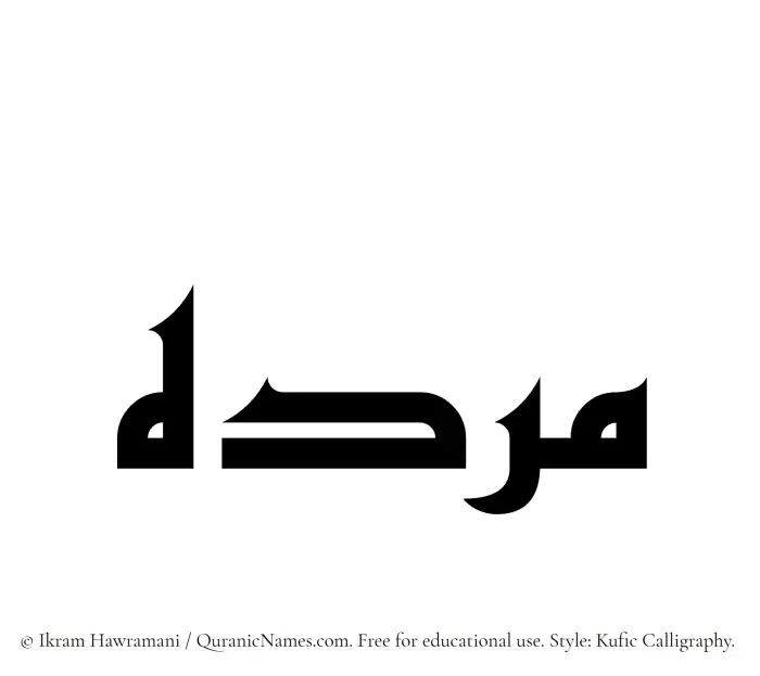The name Murdah written in Kufi/Kufic