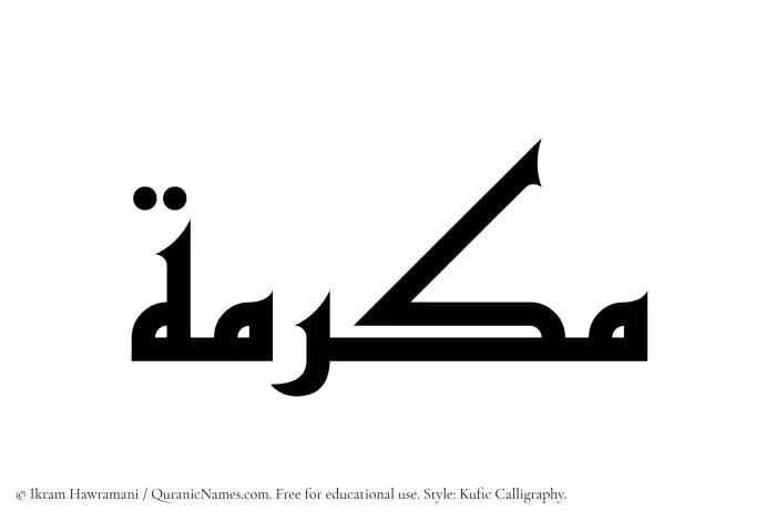 The name Makramah written in Kufi/Kufic