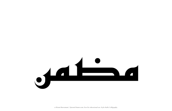 The name Mazman written in Kufi/Kufic