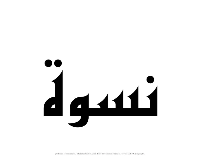 The name Niswah written in Kufi/Kufic