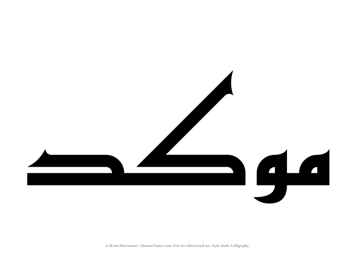 The name Moukid written in Kufi/Kufic