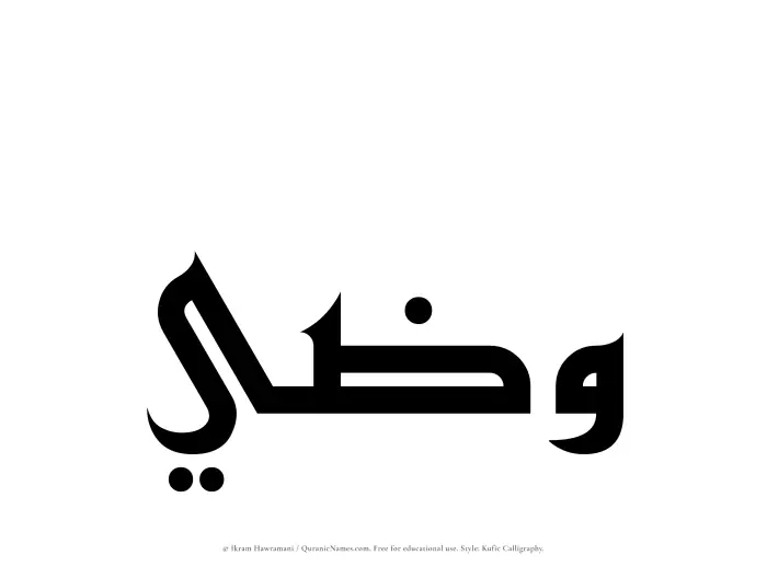 The name Wazee written in Kufi/Kufic