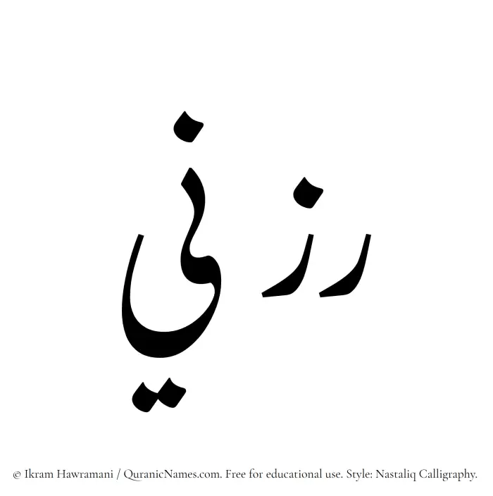 The Muslim name word Razni written in Nastaliq