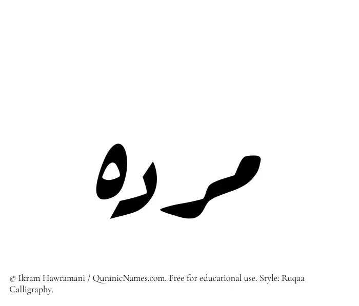 The name Murdah written in Ruqaa